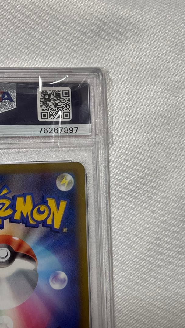 ポケモンカード　ルギアV SAR PSA10