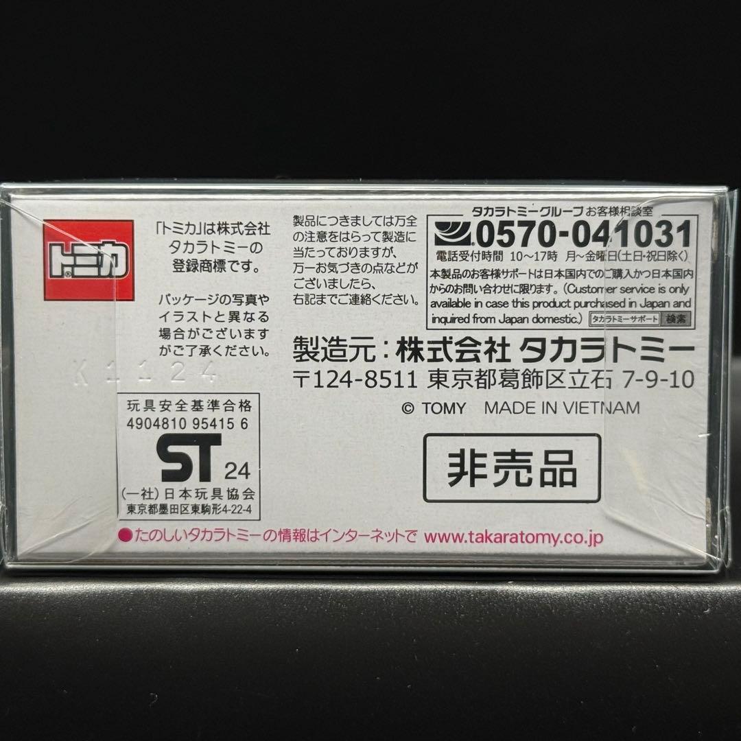 トミカプレミアム10周年記念キャンペーン　日産　NISSAN GT-R
