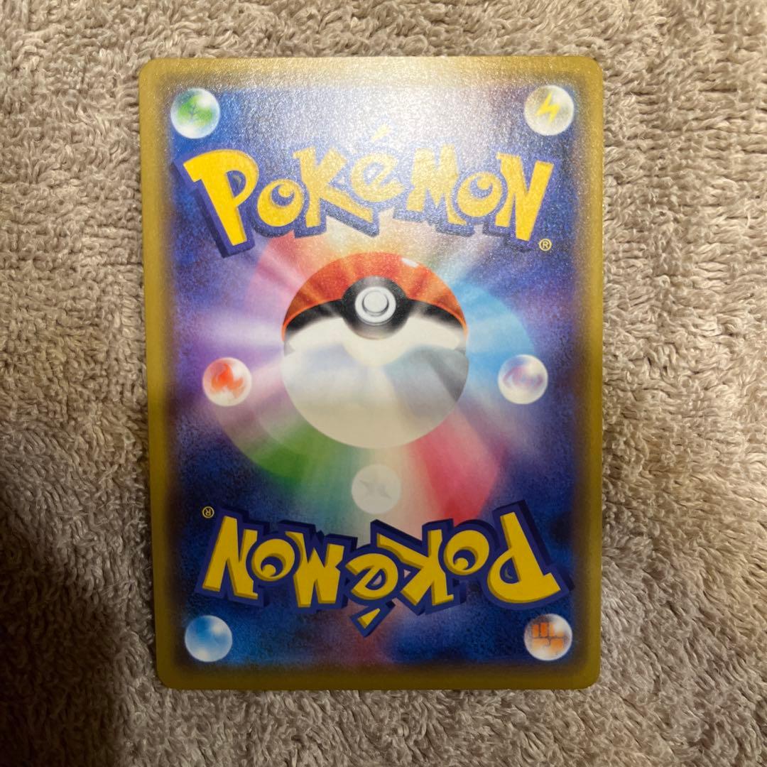 ポケモンカード　タッグチーム　RR セット