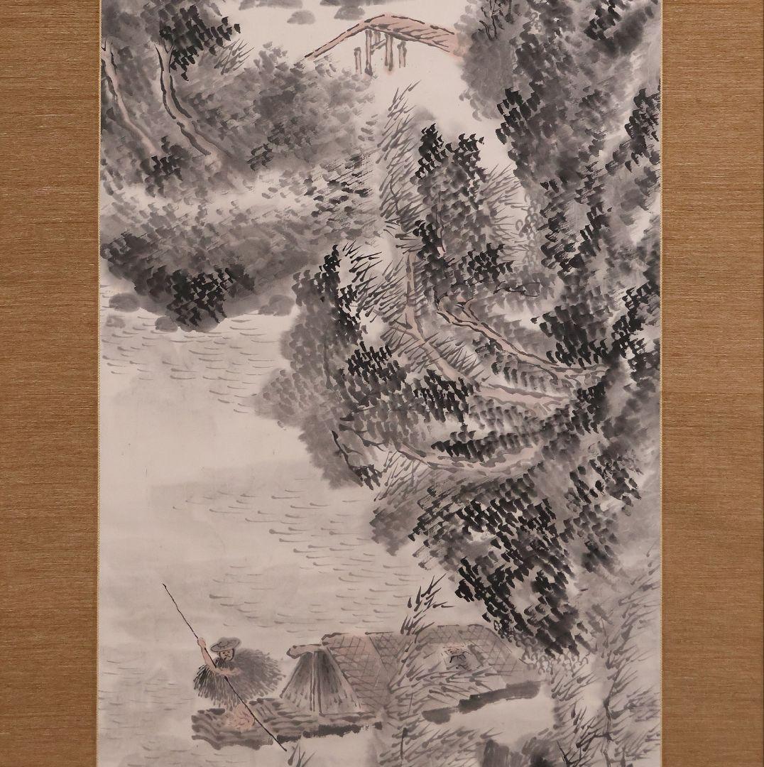 【模写】日本画 山田介堂「秋湖泛舟図」紙本 掛け軸 宏堂識箱 MA709