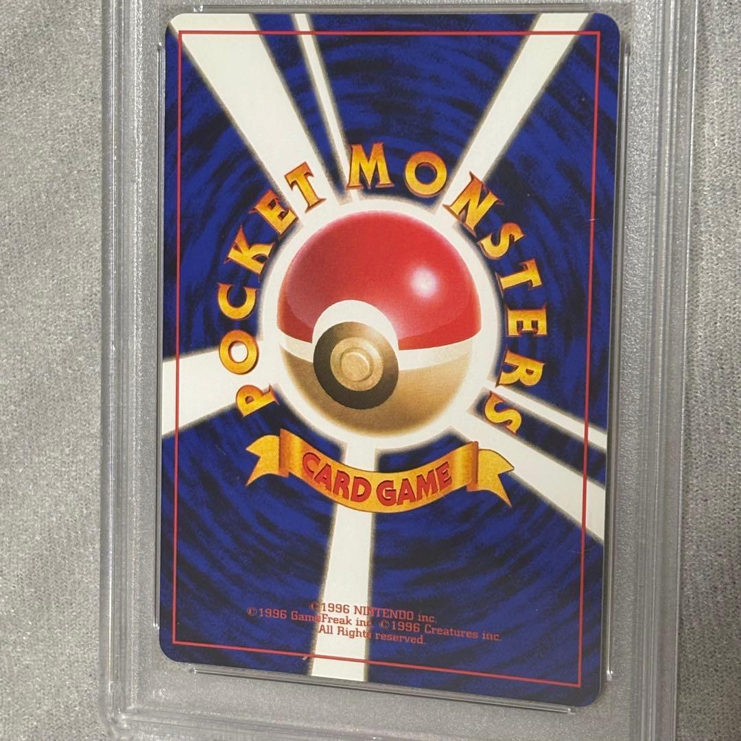 ミュウ　旧裏　ポケカ　psa9