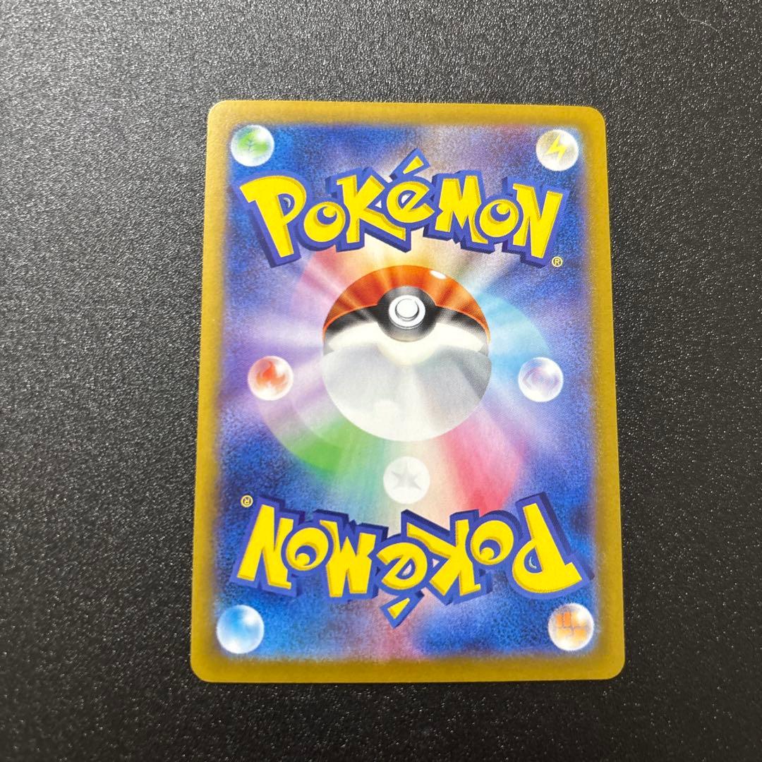 ロケット団のファイヤー sar