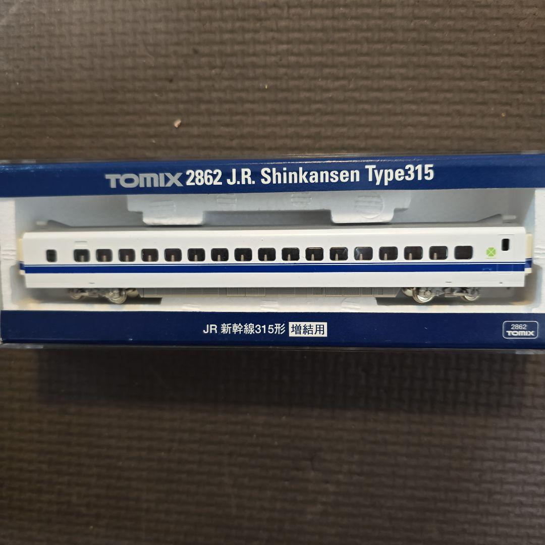 TOMIX Nゲージ JR 300系 東海道・山陽新幹線 のぞみ 8両セット