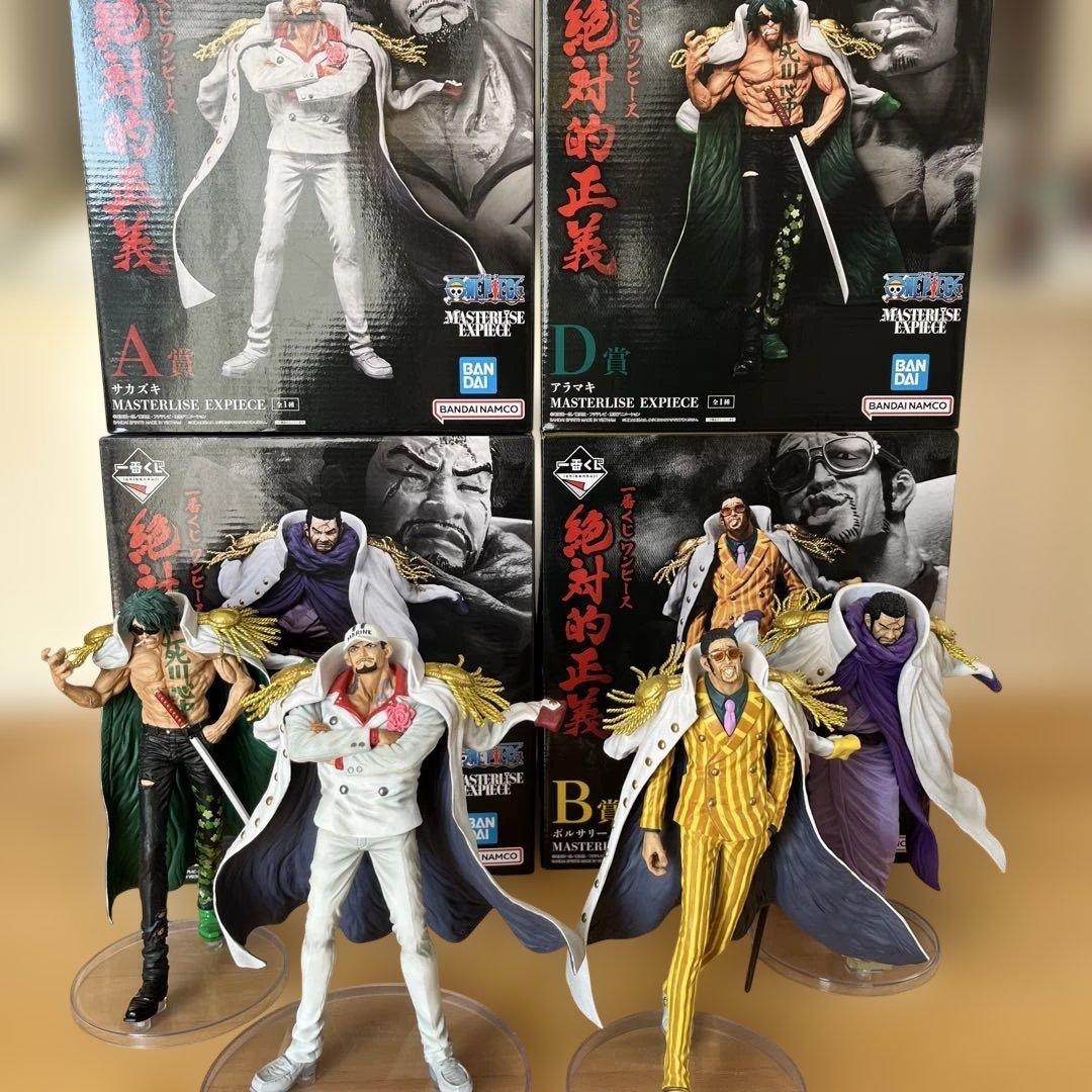 一番くじ ワンピース 絶対的正義