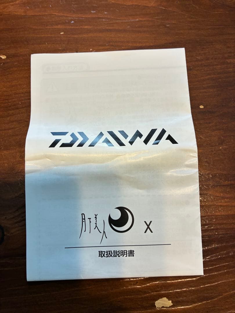 Daiwa 月下美人LT1000S-P スピニングリール