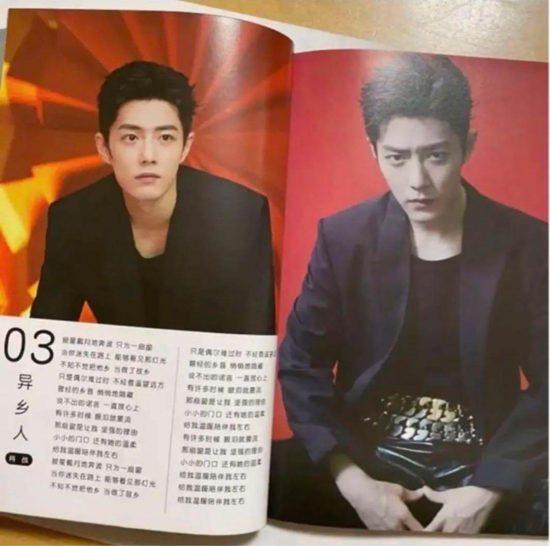 肖戦　B5サイズ16曲歌詞　96P写真集+光点2CDセット　単品売り可能