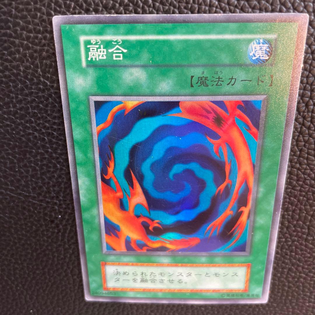 【美品】遊戯王 OCG 初期 STARTER BOX 融合