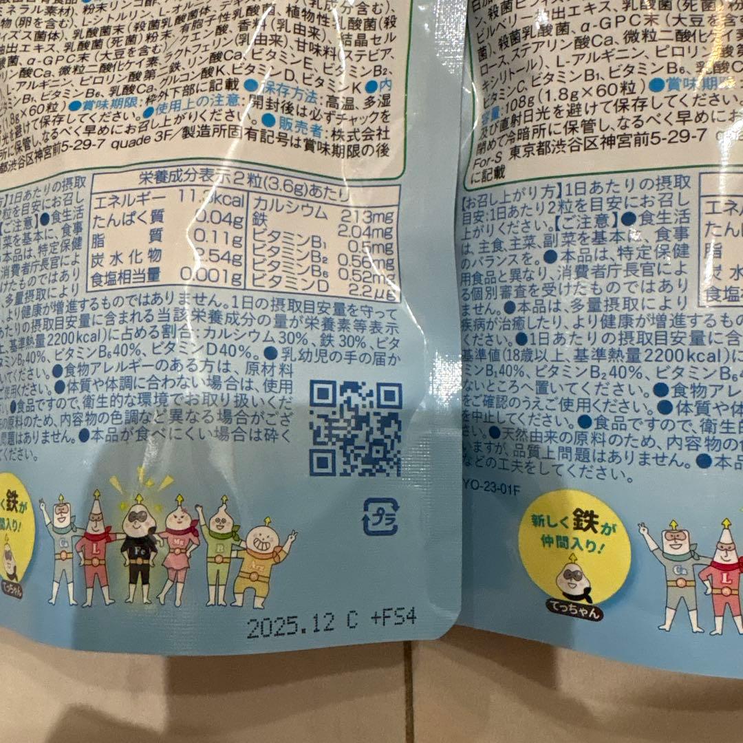 NEW 成長戦隊ノビルンジャー