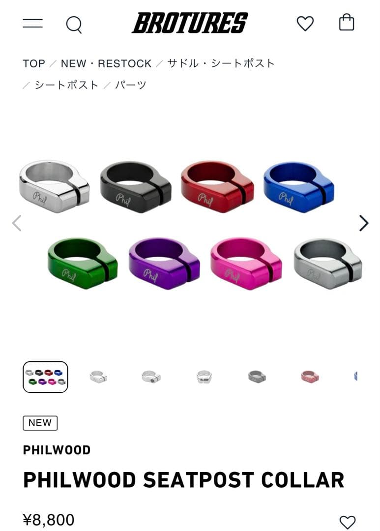 自転車本体 LEADER Angelino PTG XS