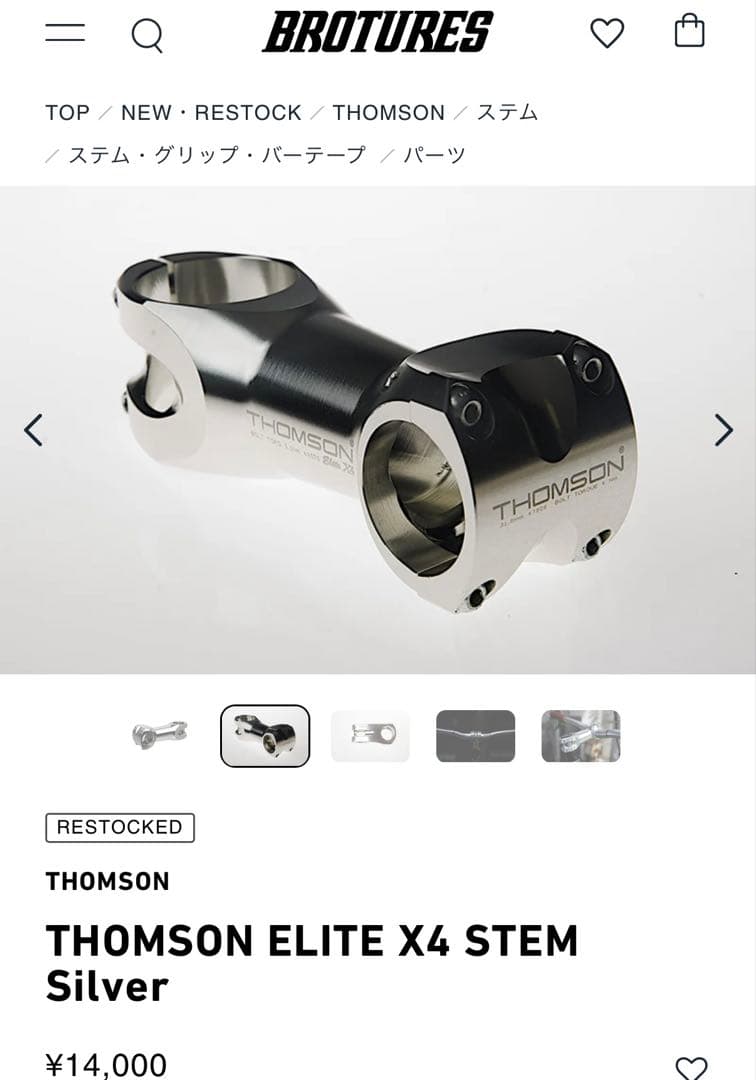 自転車本体 LEADER Angelino PTG XS