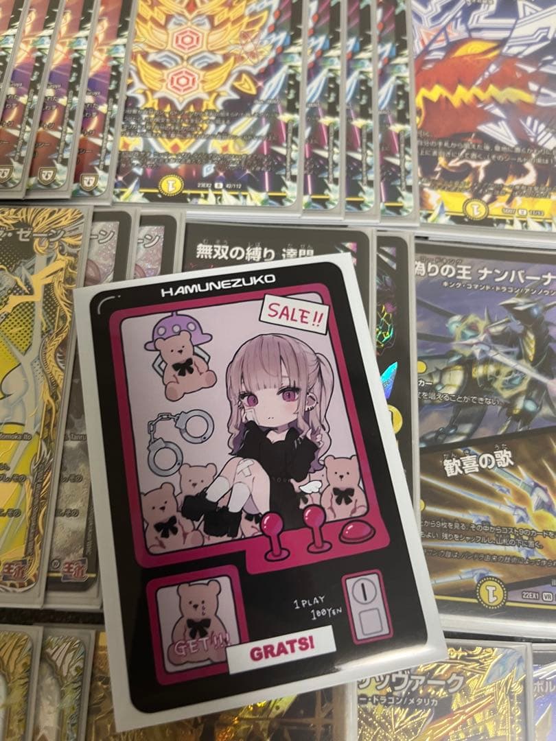 早い者勝ち‼️ 白零サバキ　デッキ