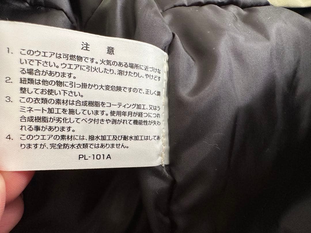 【美品】ROSSIGNOL スキーウェア上下セット