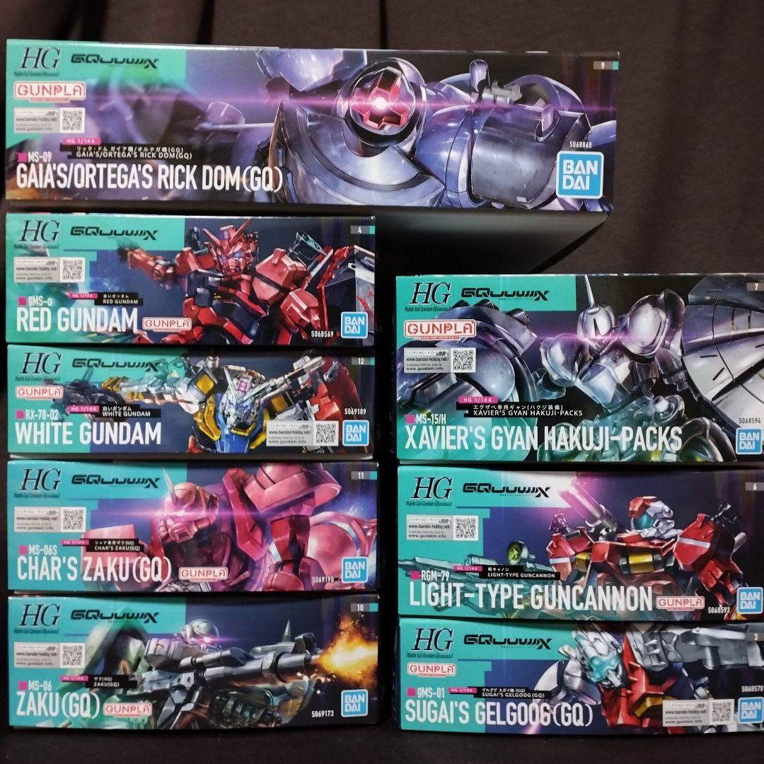 ガンプラGQ8点【赤いガンダム/白いガンダム/ザク/ザク/ギャンほか】まとめ売り