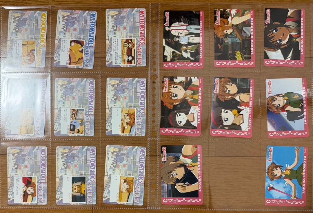 劇場版 カードキャプターさくら PPカード ノーマルカード 193種セット