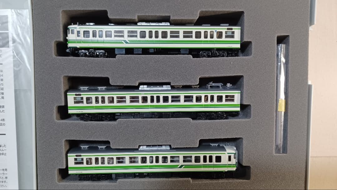 JR 115系1000系 新潟色 3両セット