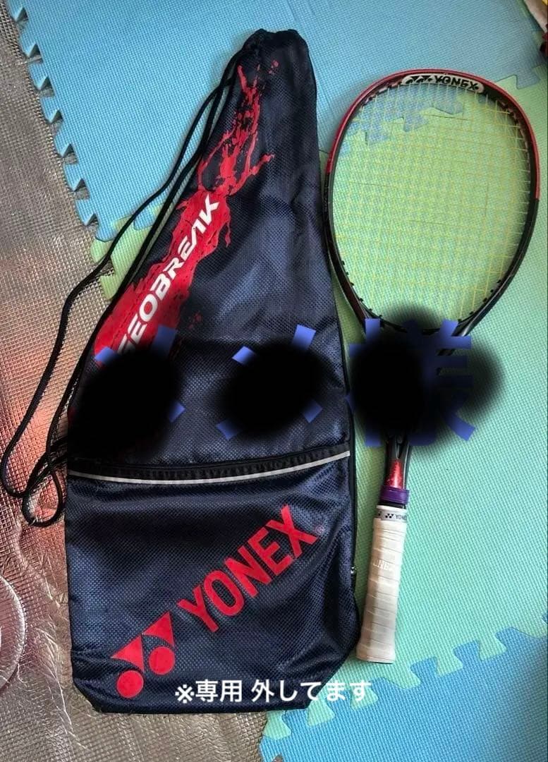 YONEX ジオブレイク 70s カバー付き