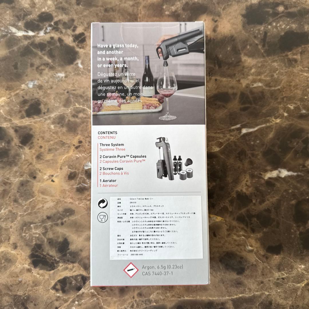 Coravin タイムレス3+ワイン保存システム