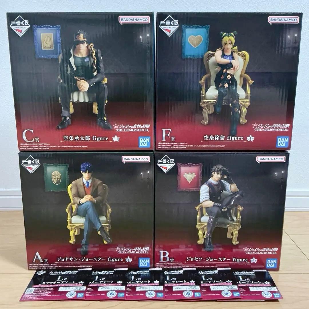 一番くじ　ジョジョの奇妙な冒険 THE★JOJO WORLD フィギュア4点