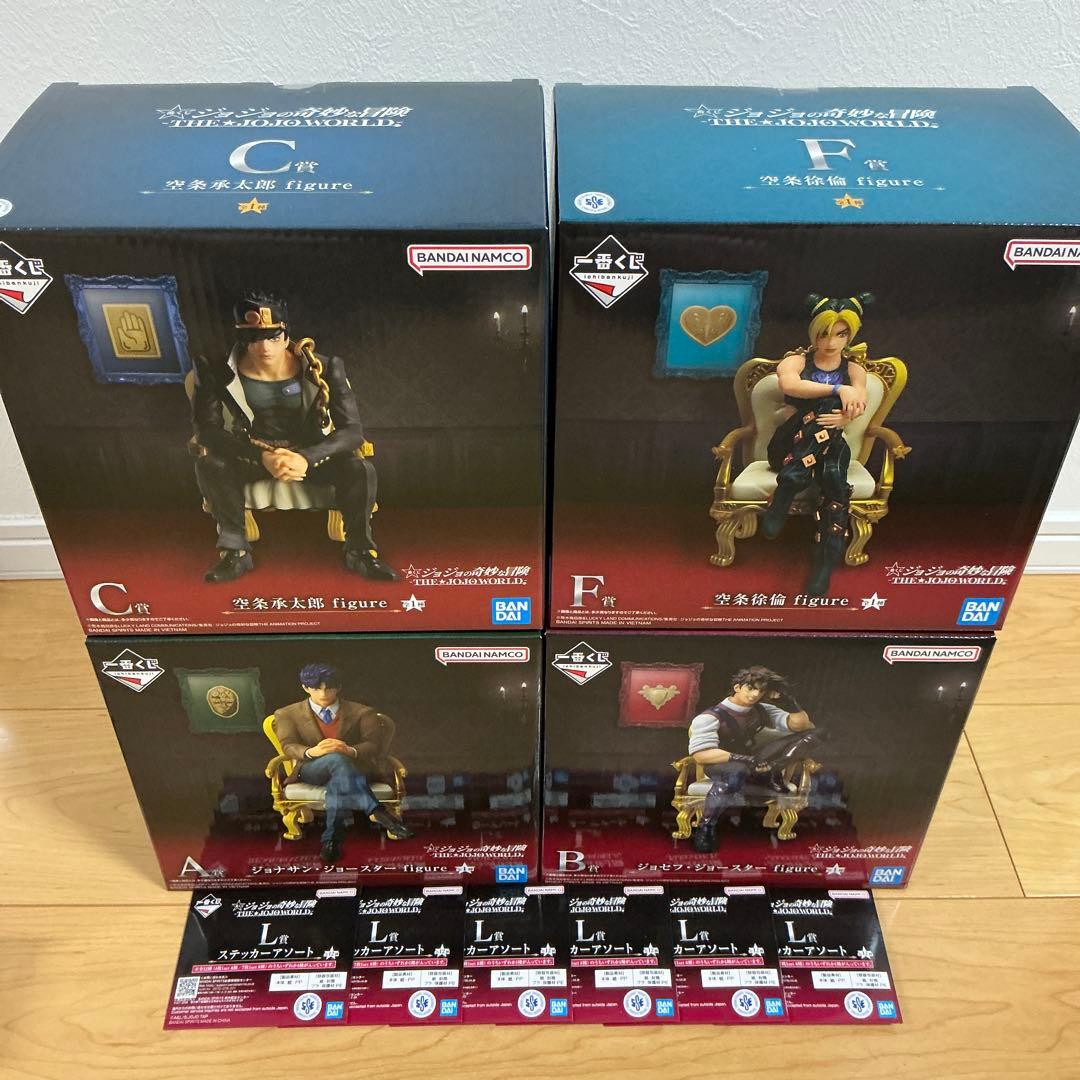 一番くじ　ジョジョの奇妙な冒険 THE★JOJO WORLD フィギュア4点