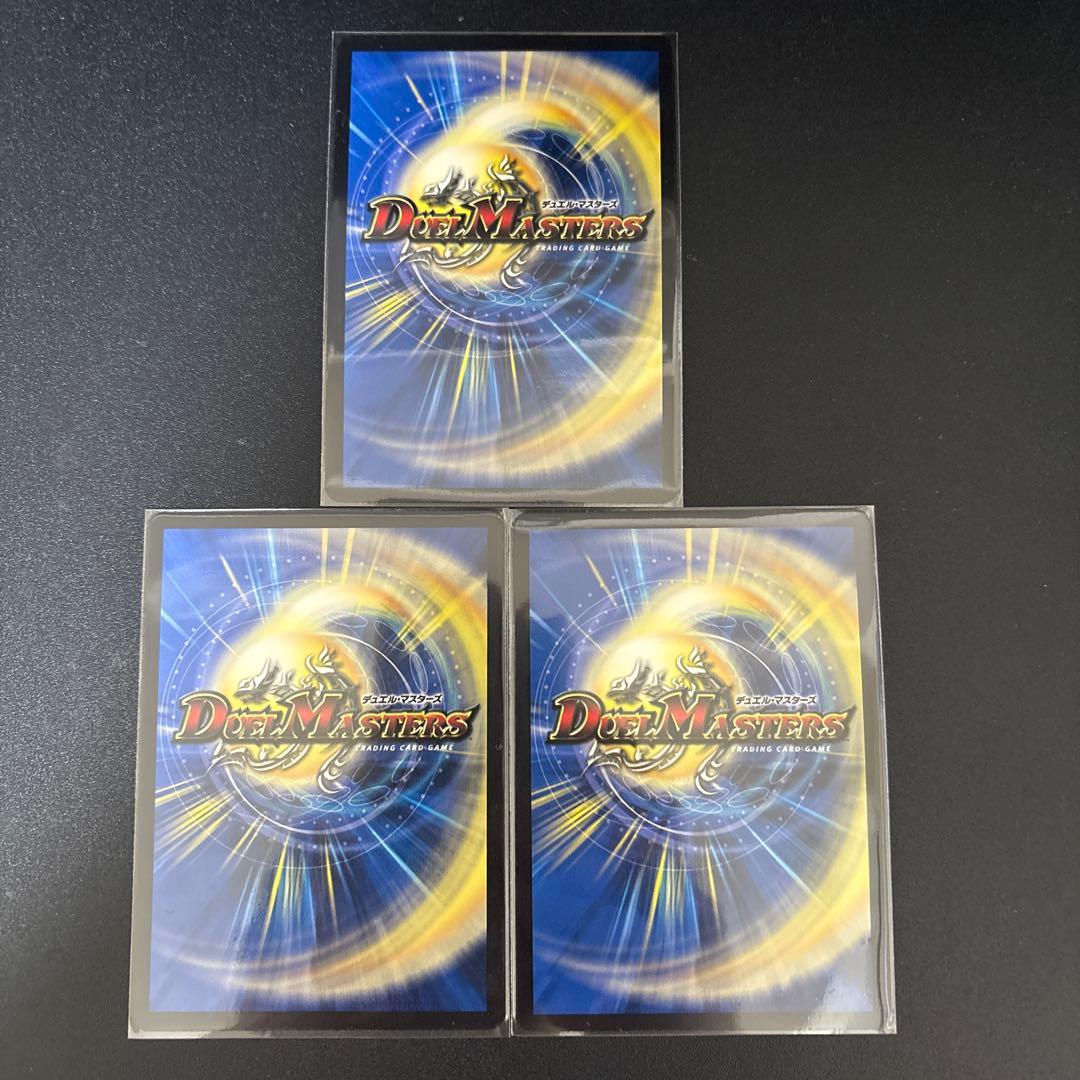 天革の騎令嬢 ミラクルステラ 3枚