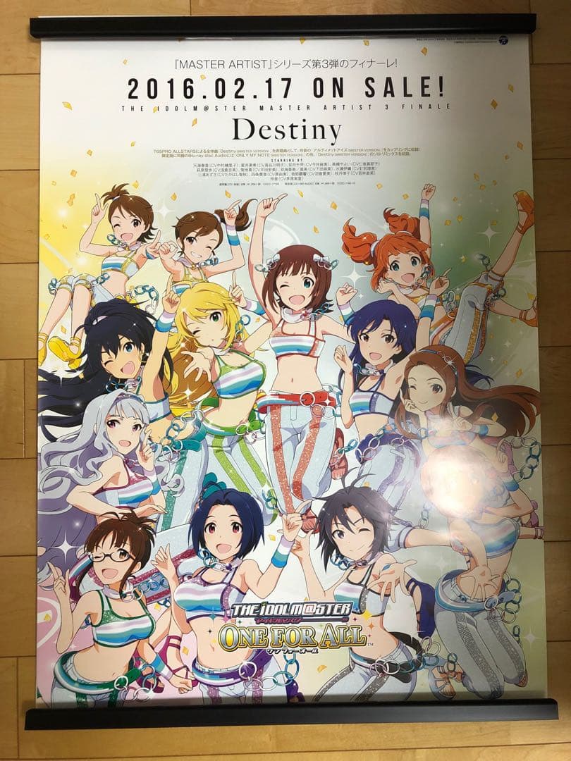 【非売品】アイドルマスター Destiny B2 サイズ ポスター