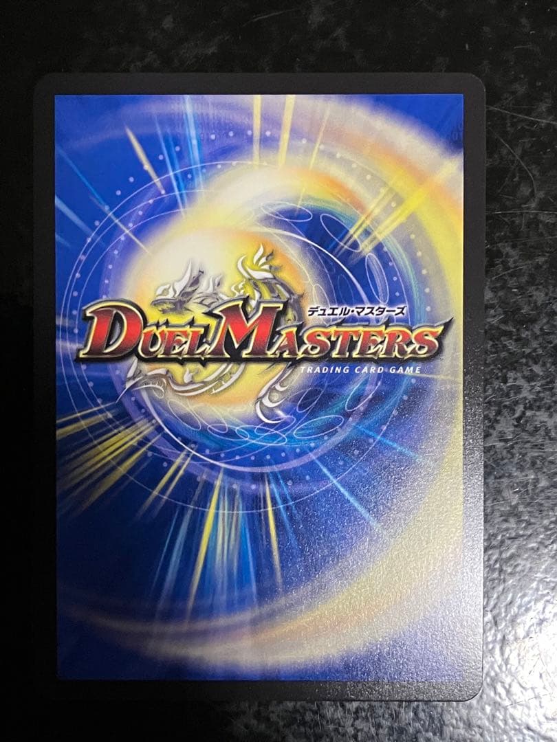 コッコ武ルピア 金トレジャー