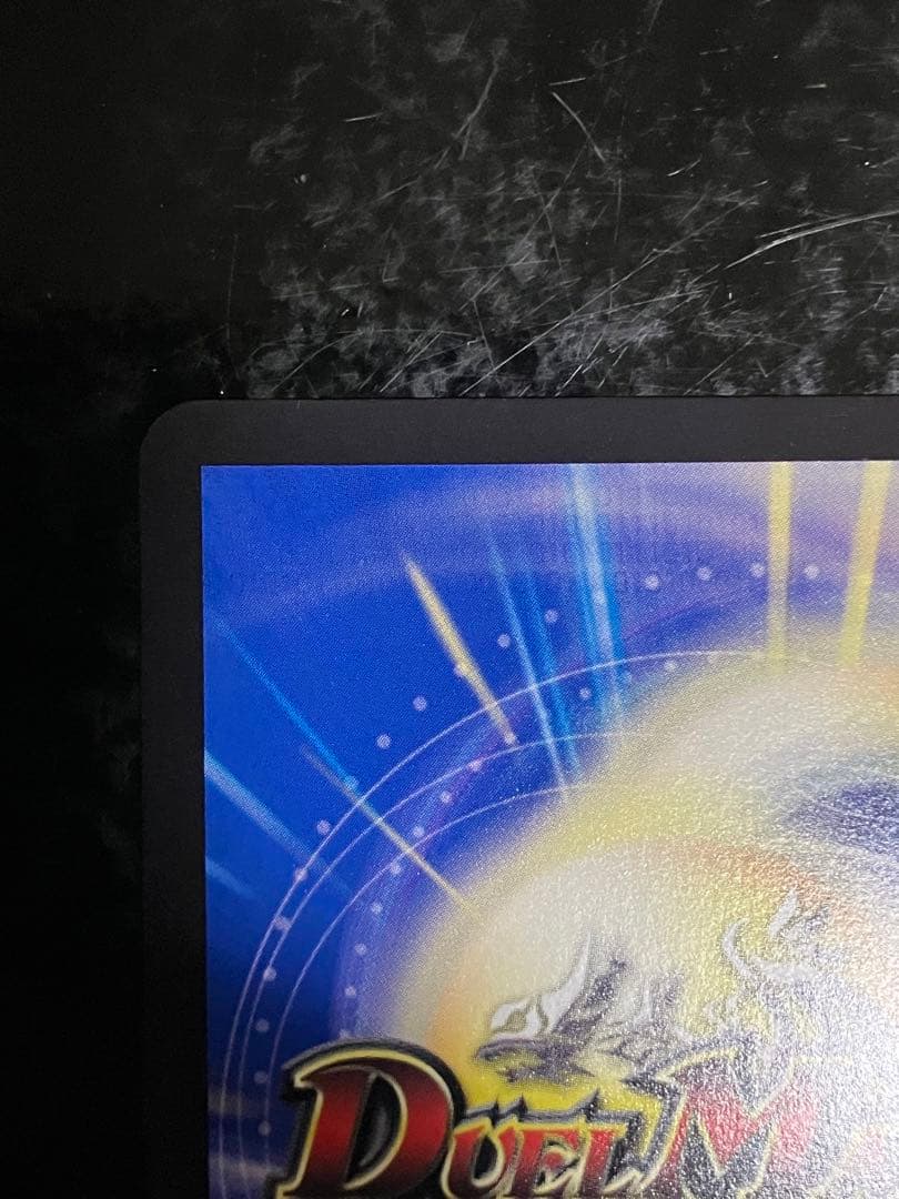 コッコ武ルピア 金トレジャー