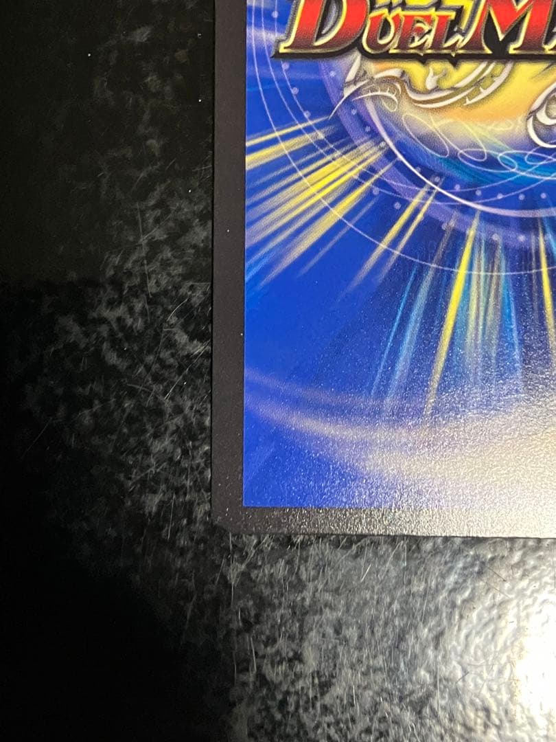 コッコ武ルピア 金トレジャー