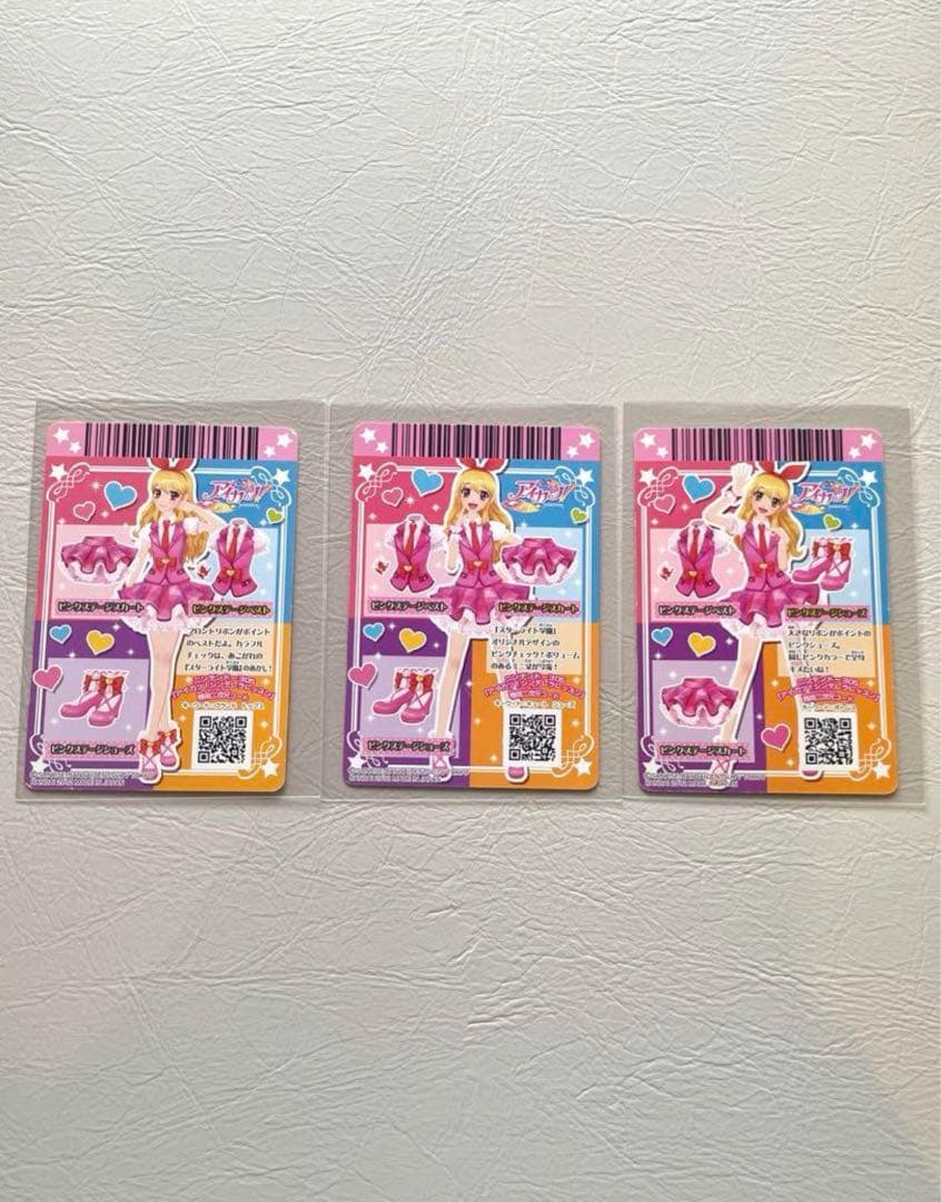 アイカツ ピンクステージコーデ 星宮いちご