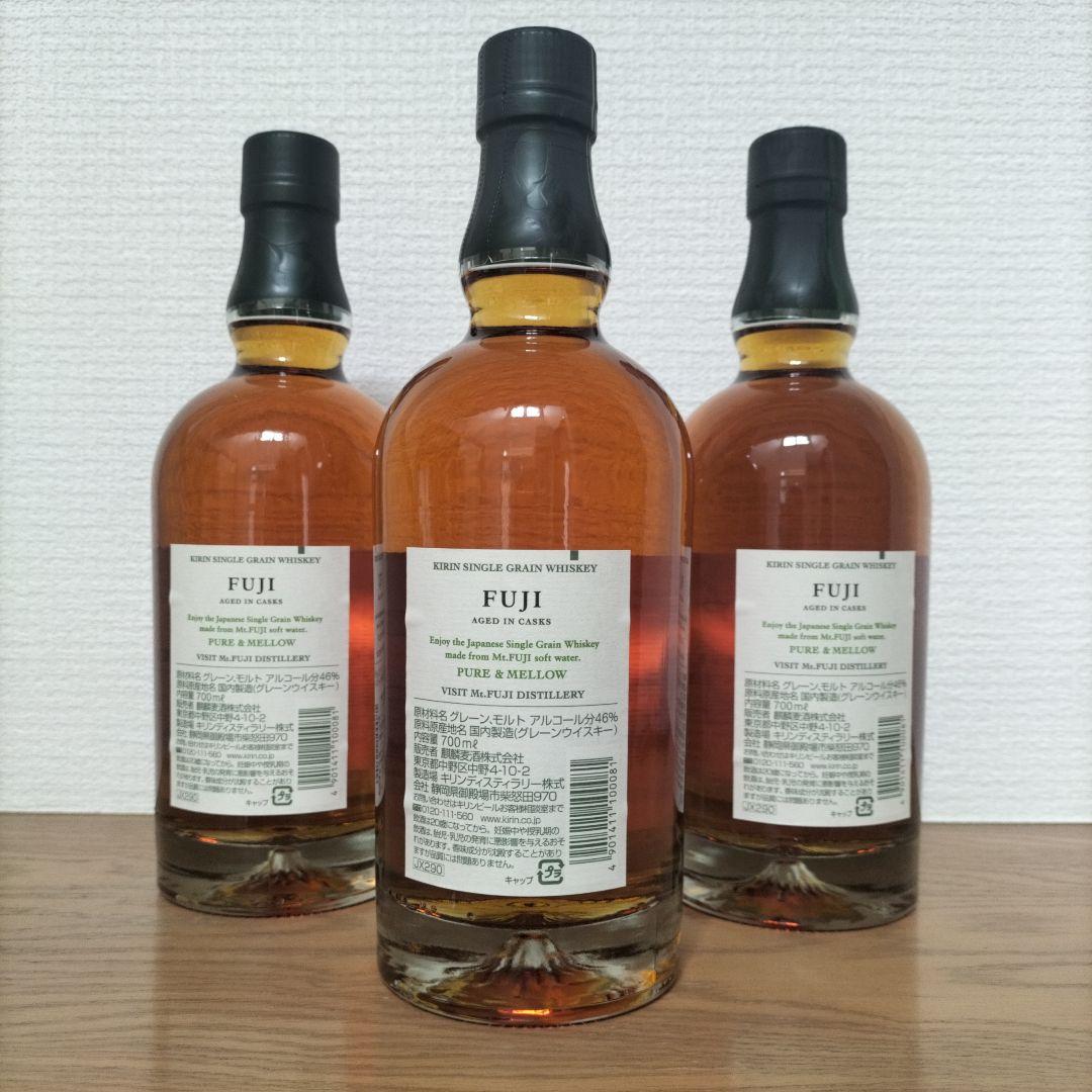 富士シングルグレインウイスキー白ラベル(旧ボトル)700ml　終売品3本セット