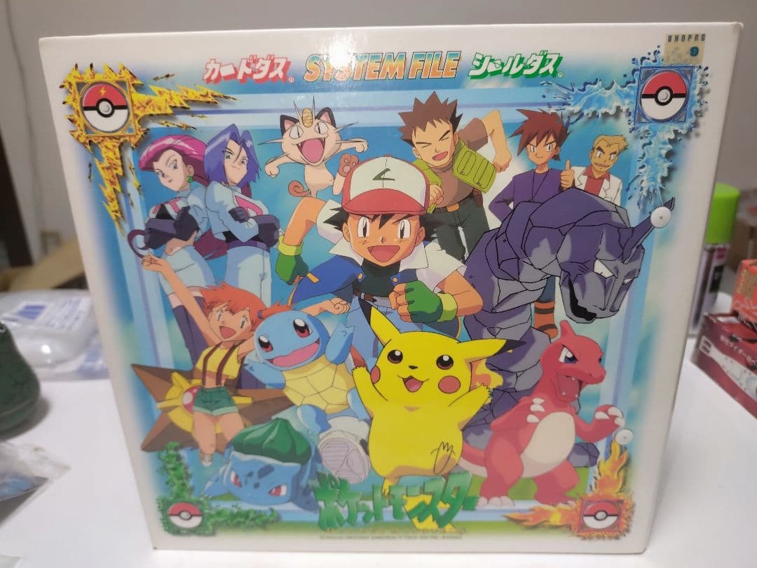 ポケモンカードダス　アニメコレクション　ファイル&レア&ノーマルカード