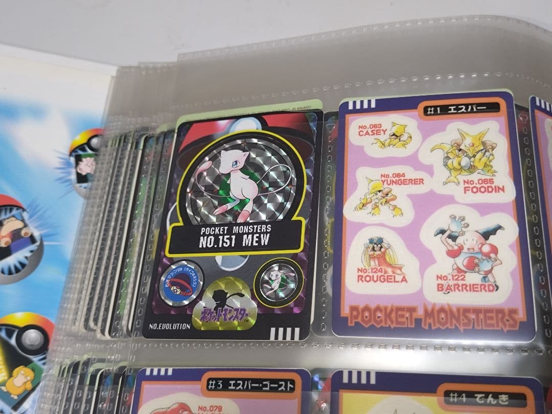 ポケモンカードダス　アニメコレクション　ファイル&レア&ノーマルカード