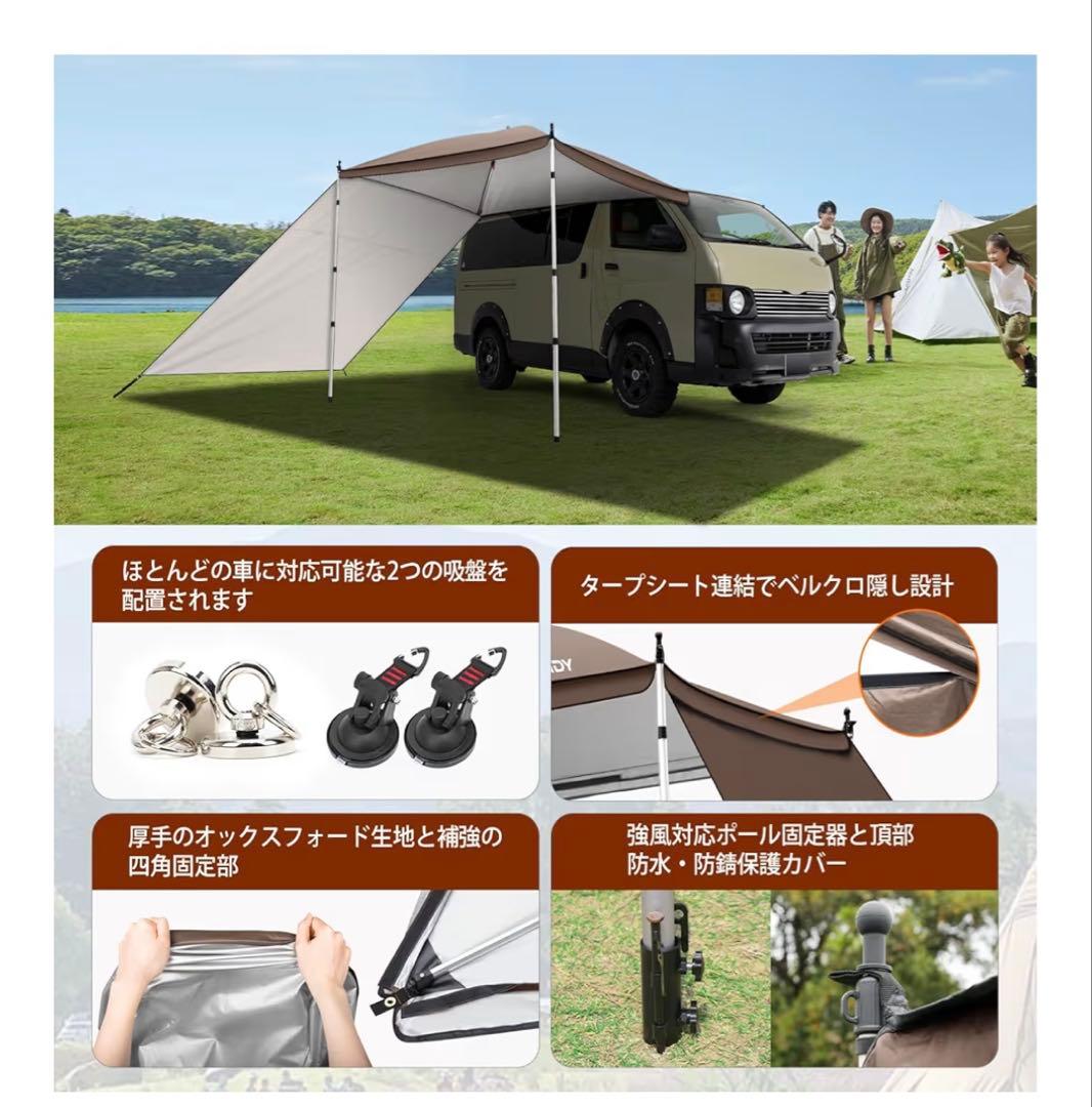 GOTIDYカーサイドタープ ワンタッチ 車
