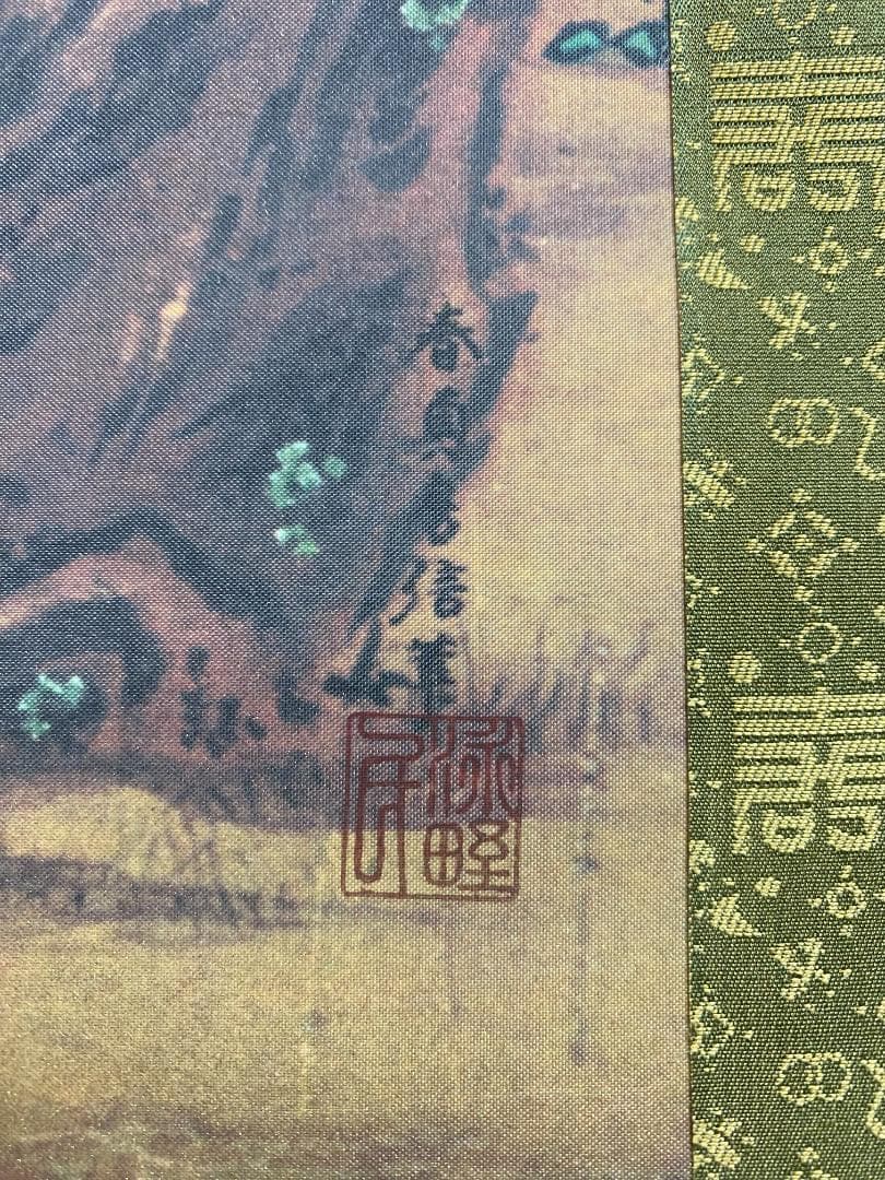 狩野房信【複製】鶴亀図 双幅 美品 共箱 二重箱 山下狩野の最後の当主 掛軸