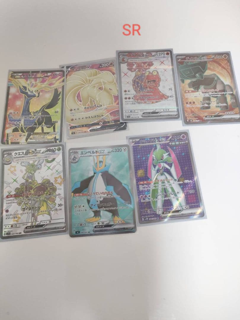 総額18万✨新春ビッグセール開催中‼️ 総枚数 千枚以上！ポケモンカード引退品❗