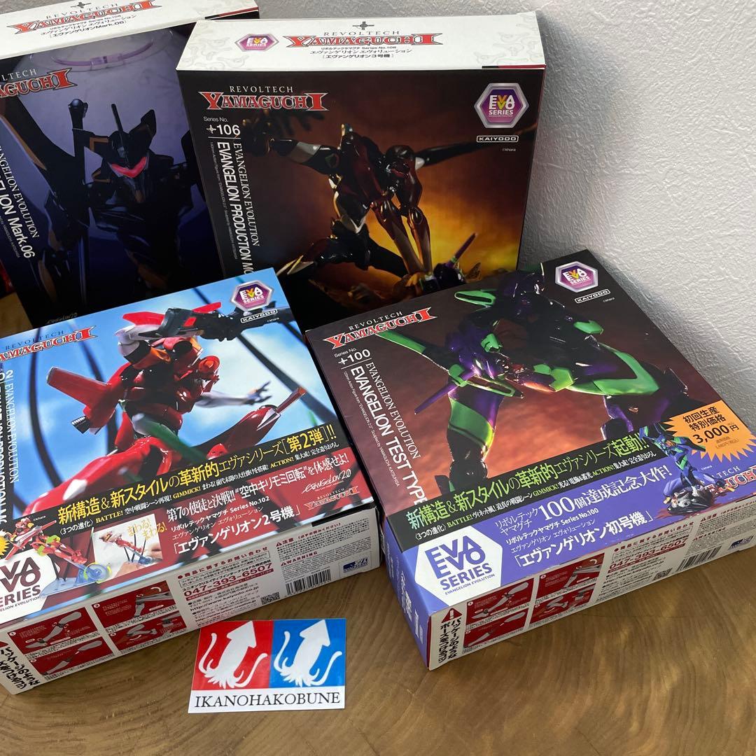 海洋堂　リボルテックヤマグチ　エヴァンゲリオン　アスカ　綾波レイ　マリ　新品