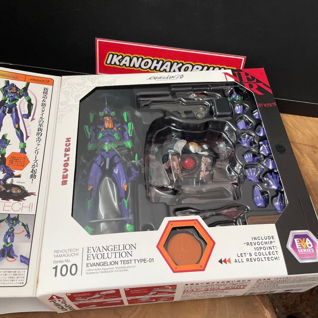 海洋堂　リボルテックヤマグチ　エヴァンゲリオン　アスカ　綾波レイ　マリ　新品