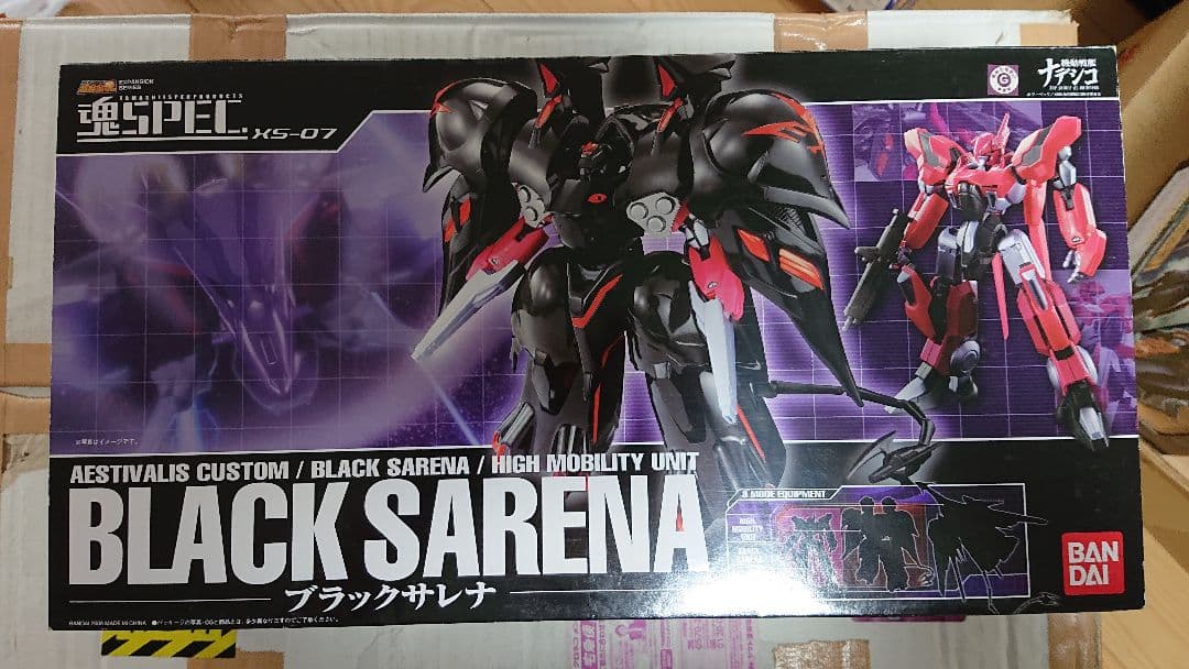 最終値下げ　ブラックサレナ & ゴーストバージョン セット