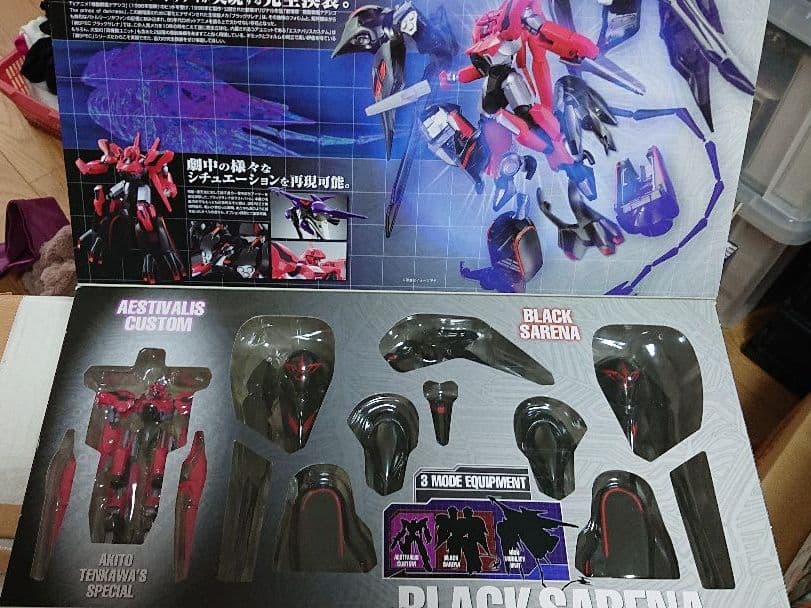 最終値下げ　ブラックサレナ & ゴーストバージョン セット