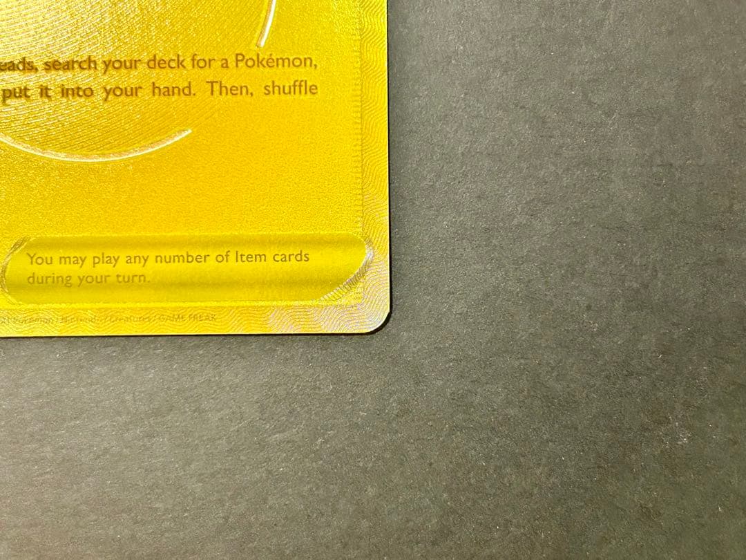 ピカチュウV モンスターボール 英語版 25th ゴールデンボックス