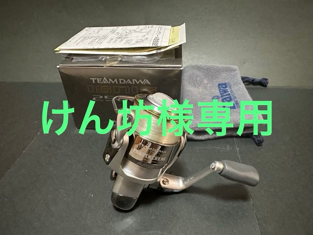 良品 美品 ダイワ チームダイワ ＴＤイグニス 2506Ｃ　動作確認済み