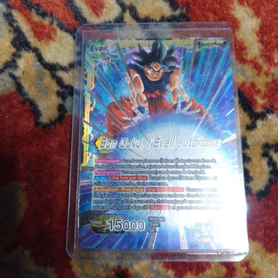 【限定値下げ】　ドラゴンボール超カードゲーム　チャンピオンシップ2023　優勝