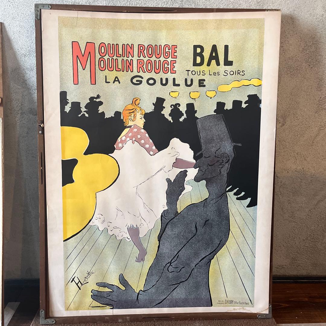 【Ponta】■ロートレックとピカソの絵セット