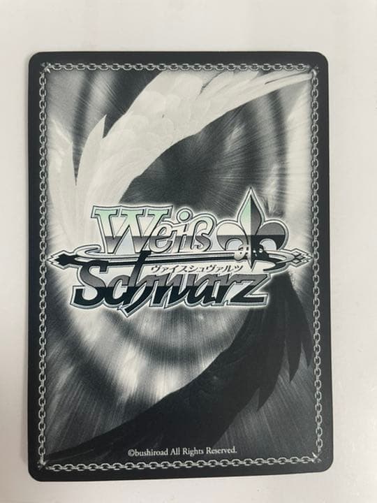 【即購入可】ヴァイスシュヴァルツ SSP サイン 私の恩返し　渡辺曜