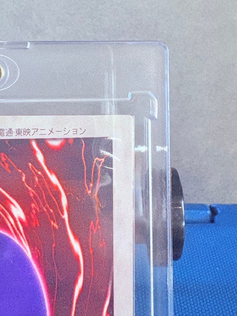 1999年版激レア遊戯王　初期　バンダイ版　真紅眼の黒竜　　当時物