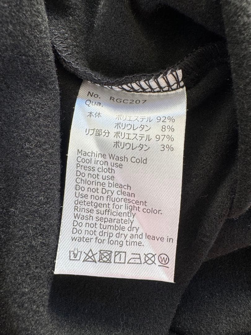 FR2 モックネック 長袖 プルオーバー 2XL