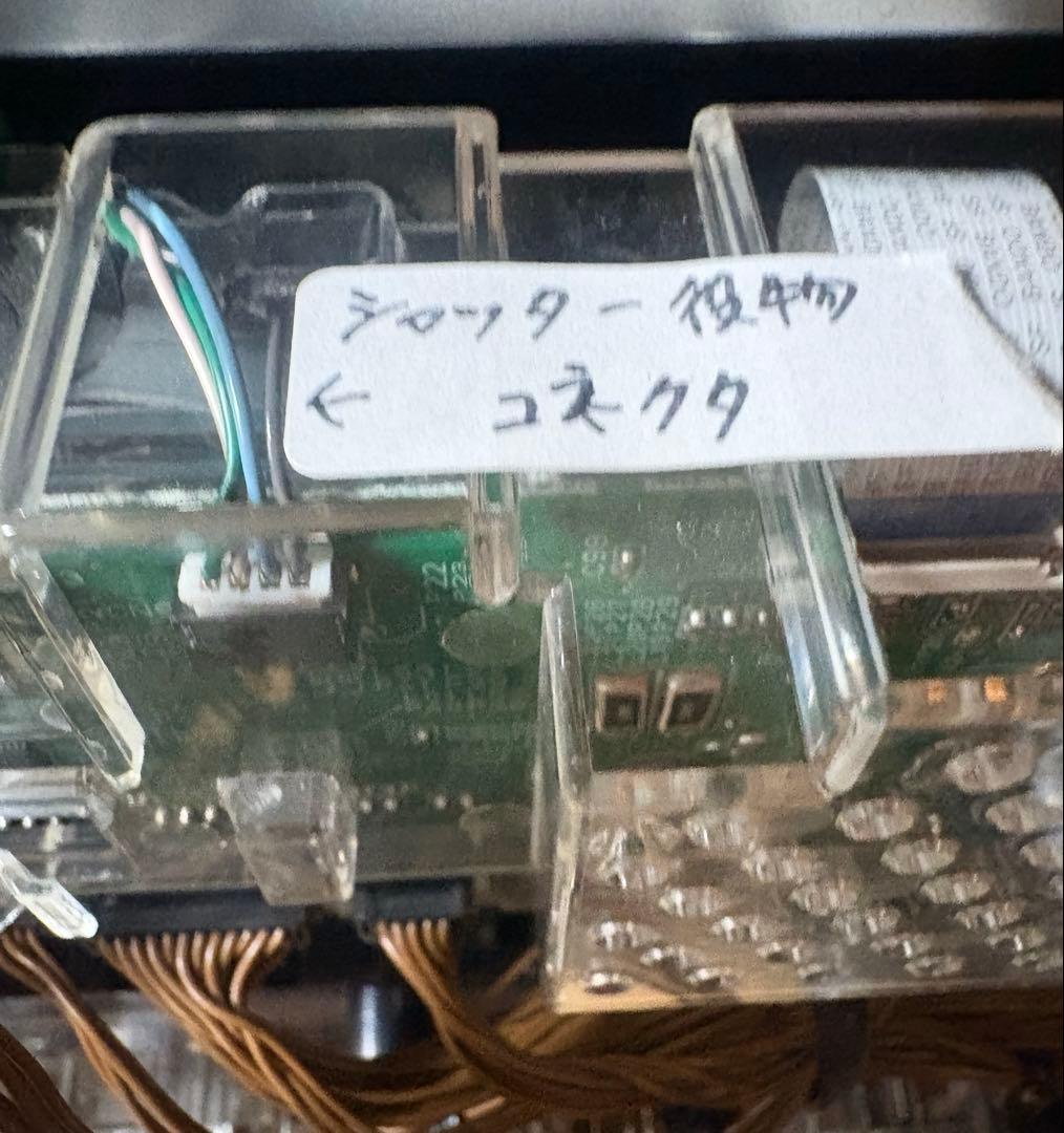 パチスロ実機 大都技研 押忍番長3 家庭用電源 不要機 送料無料