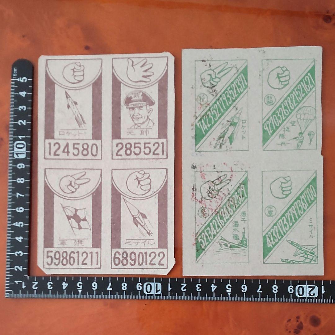 【アメコミ】日本版 大型バットマンめんこセット 昭和めんこ メンコ 面子