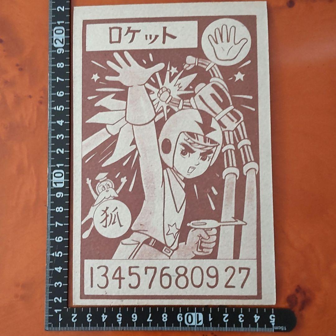 【アメコミ】日本版 大型バットマンめんこセット 昭和めんこ メンコ 面子