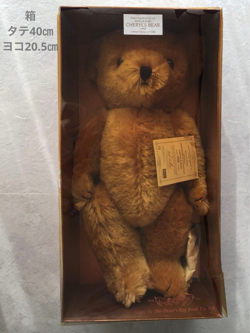 【希少・未使用】DEAN’S RAG BOOK・テディベア　チャーリーベアーズ